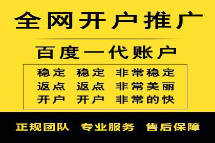 短视频平台的信息流广告运营全解析