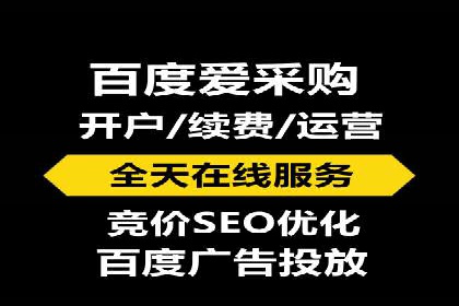 百度推广代运营案例：助力中小企业突破困境
